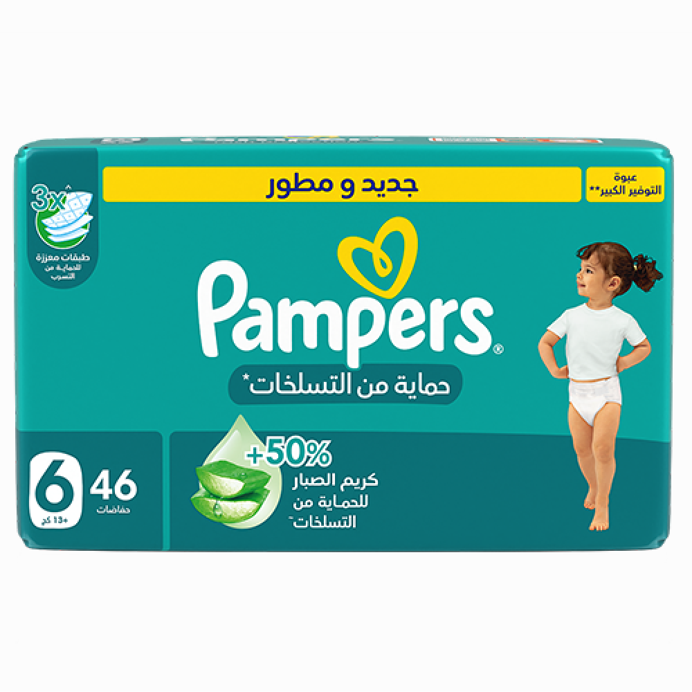 بامبرز حفاضات حماية من التسلخات مقاس 6 - 46 حفاضة