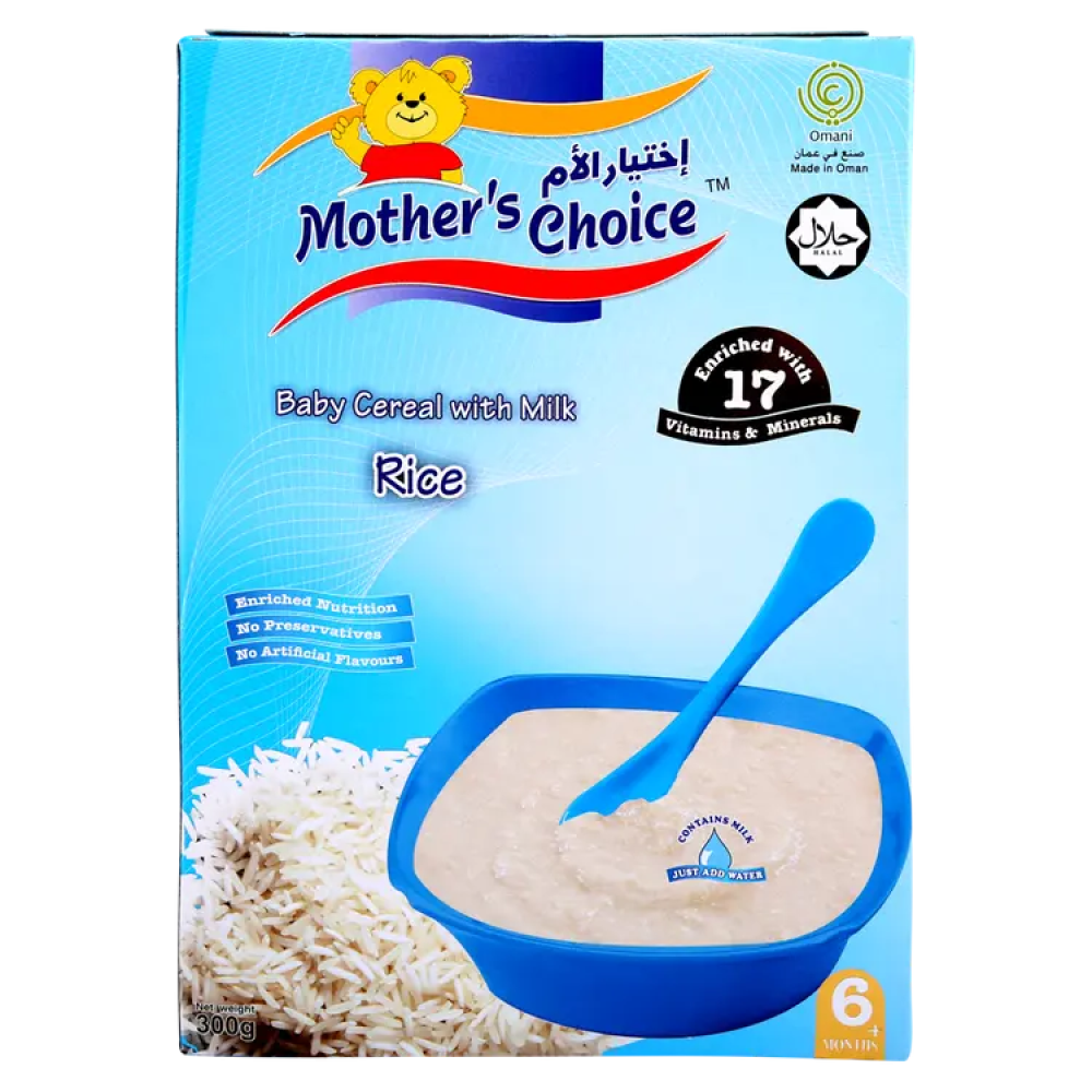 مذرز تشويس دقيق بالارز 300 جم