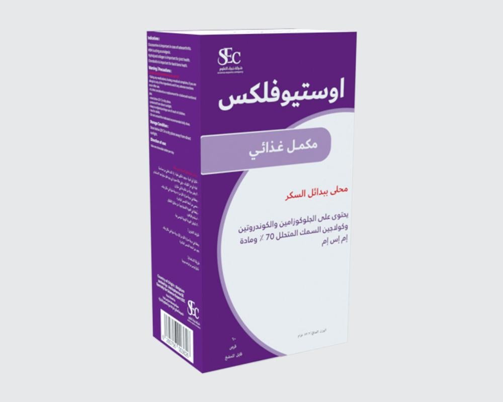 اوستيوفلكس أقراص مضغ 60 قرص