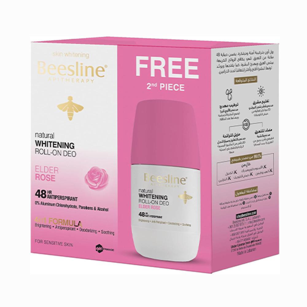 بيزلين رول اون مفتح ومزيل عرق عطر الورد 50 مل (1+1) مجانا