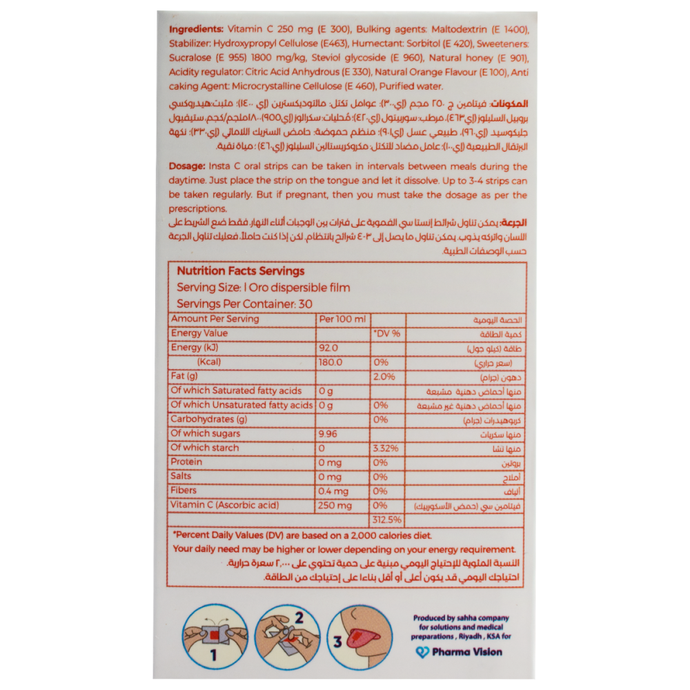 انستا سي شرائح قابلة للذوبان فيتامين سي 250 مجم بطعم البرتقال