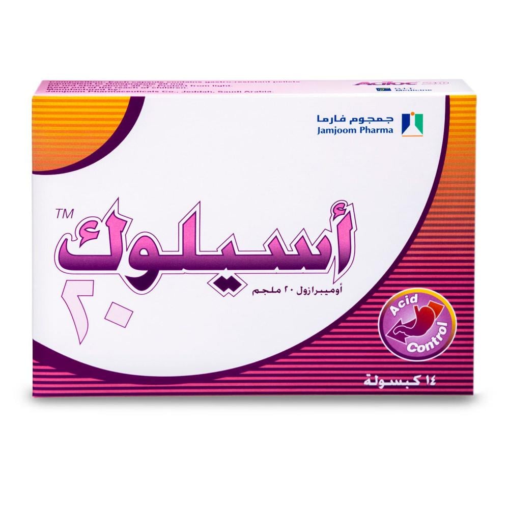اسيلوك 20مجم 14كبسولة