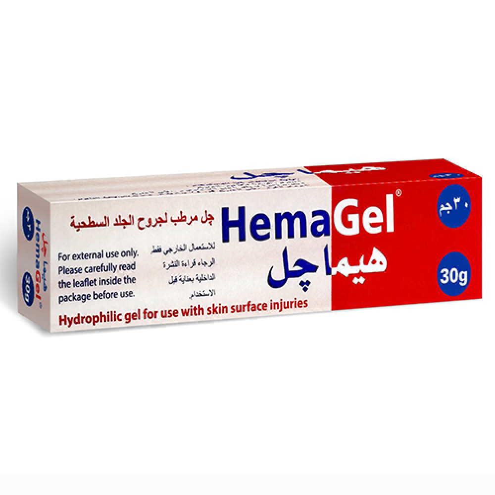 هيماجل جل لجروح الجلد السطحية 30 جم