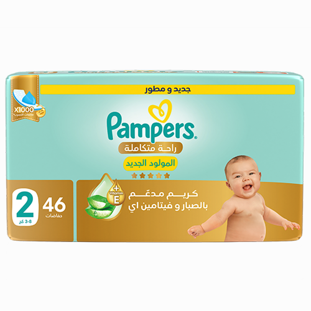 بامبرز حفاضات راحة متكاملة مقاس 2 - 46 حفاضة