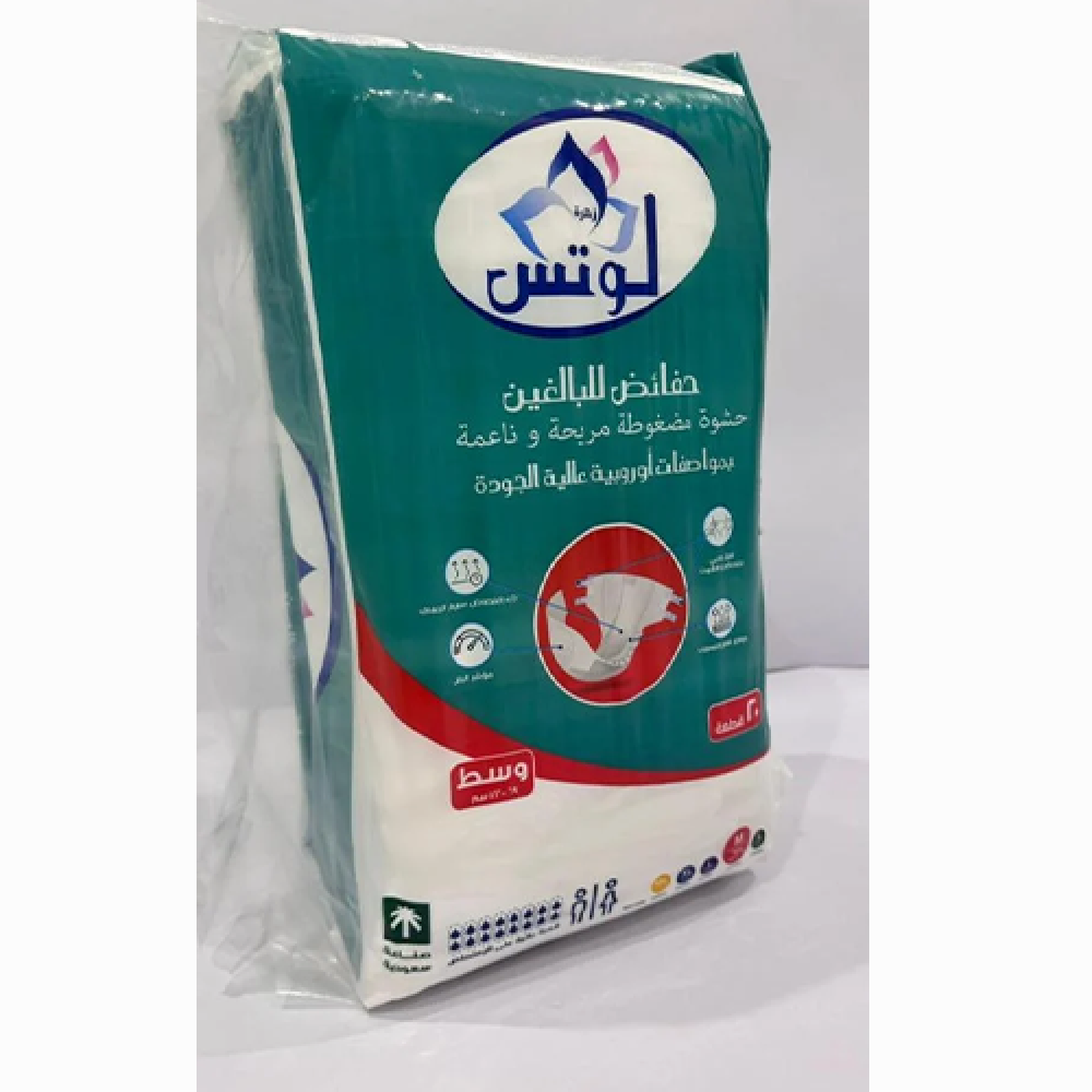 زهرة لوتس حفائض كبار السن وسط 20 حبة