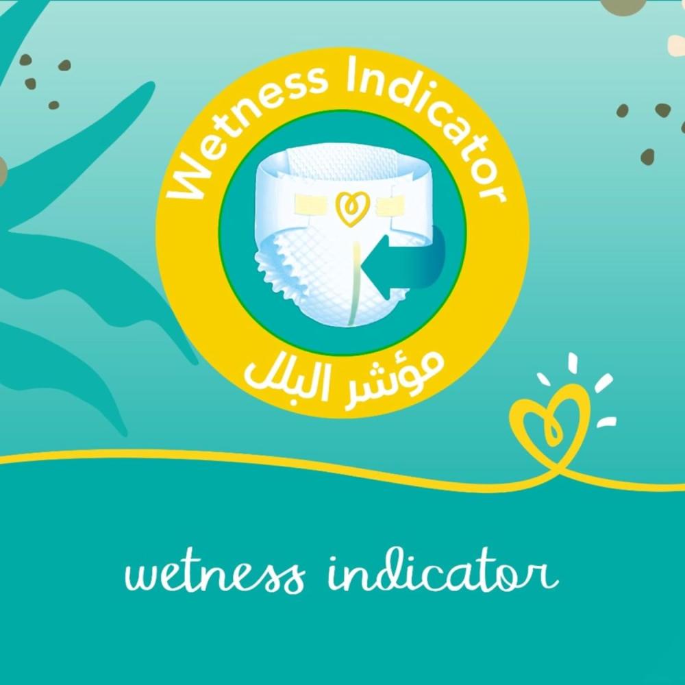 بامبرز حفائض مقاس 2 - عبوة 64 حفاضة