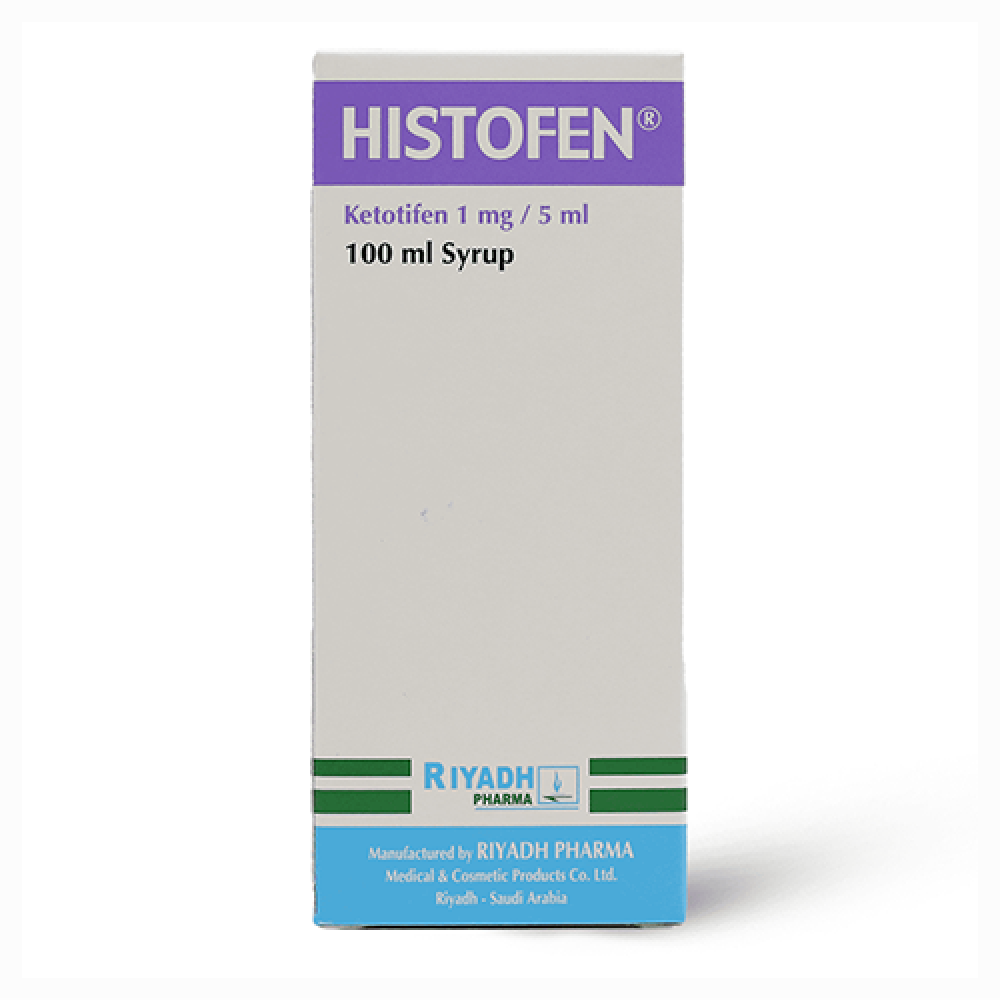 هستوفين شراب لعلاج اعراض الحساسية 100 مل