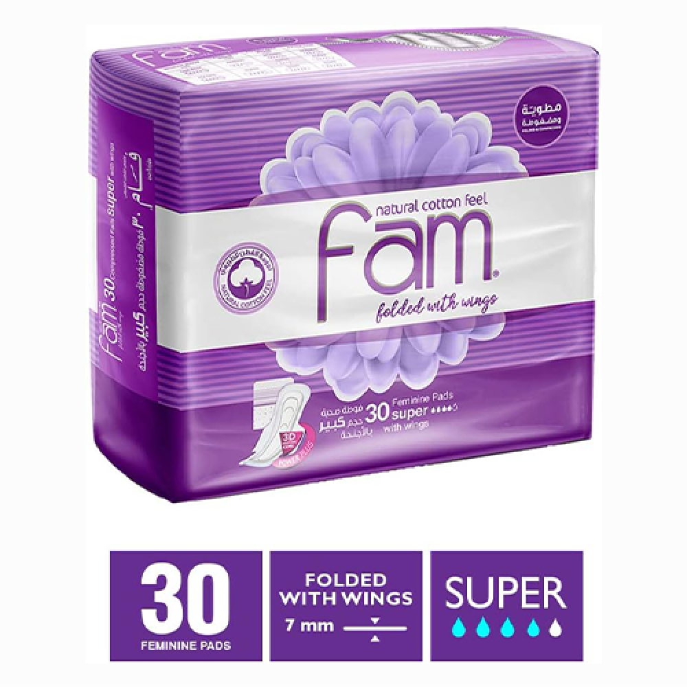 فام فوط صحية سوبر - مطوية ومضغوطة , كبيره بأجنحة - 30 قطعة