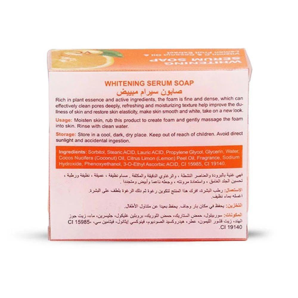 كيرلاين صابون سيروم مبيض مضاد للأكسدة تفتيح الميلانين 4 حبة