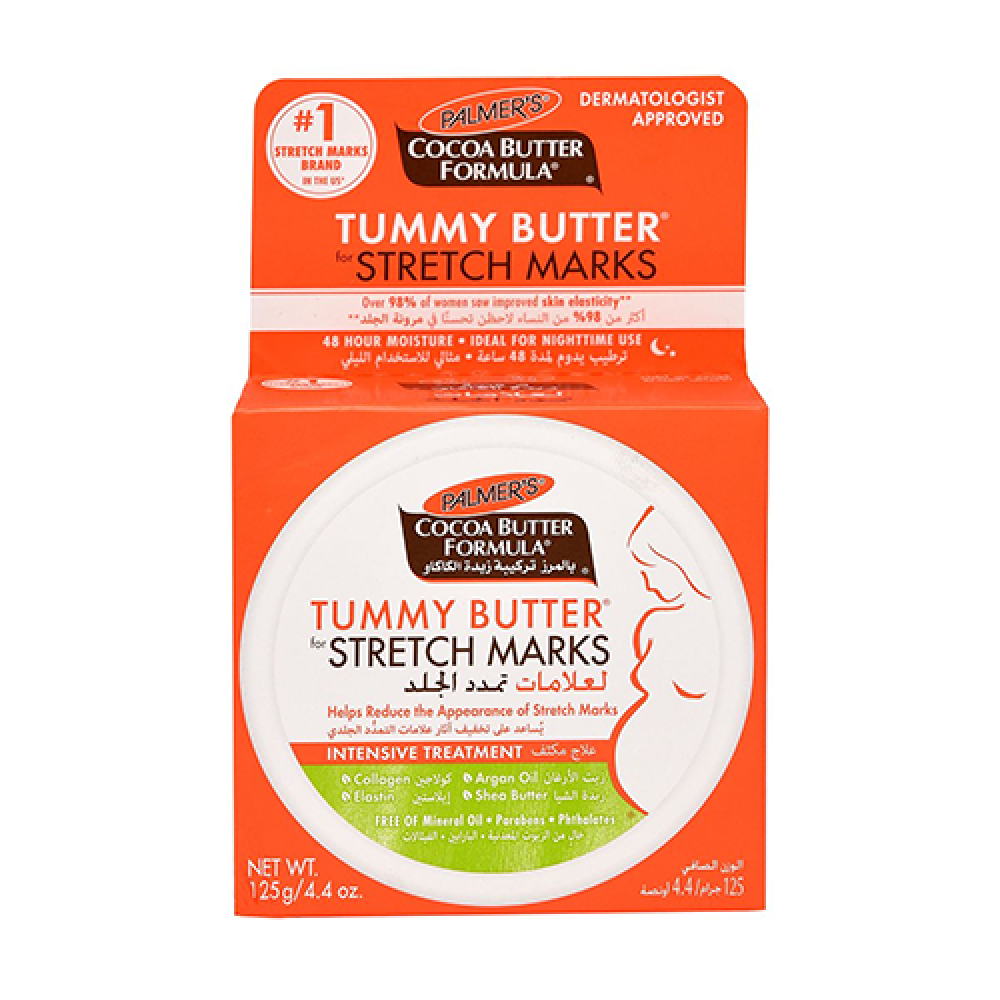 بالمرز تركيبة زبدة الكاكاو لعلاج علامات التمدد 125 جم