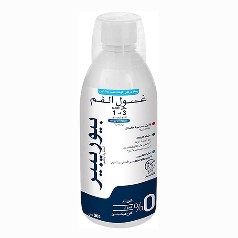 Biorepair mouthwash with microrepair 250ml