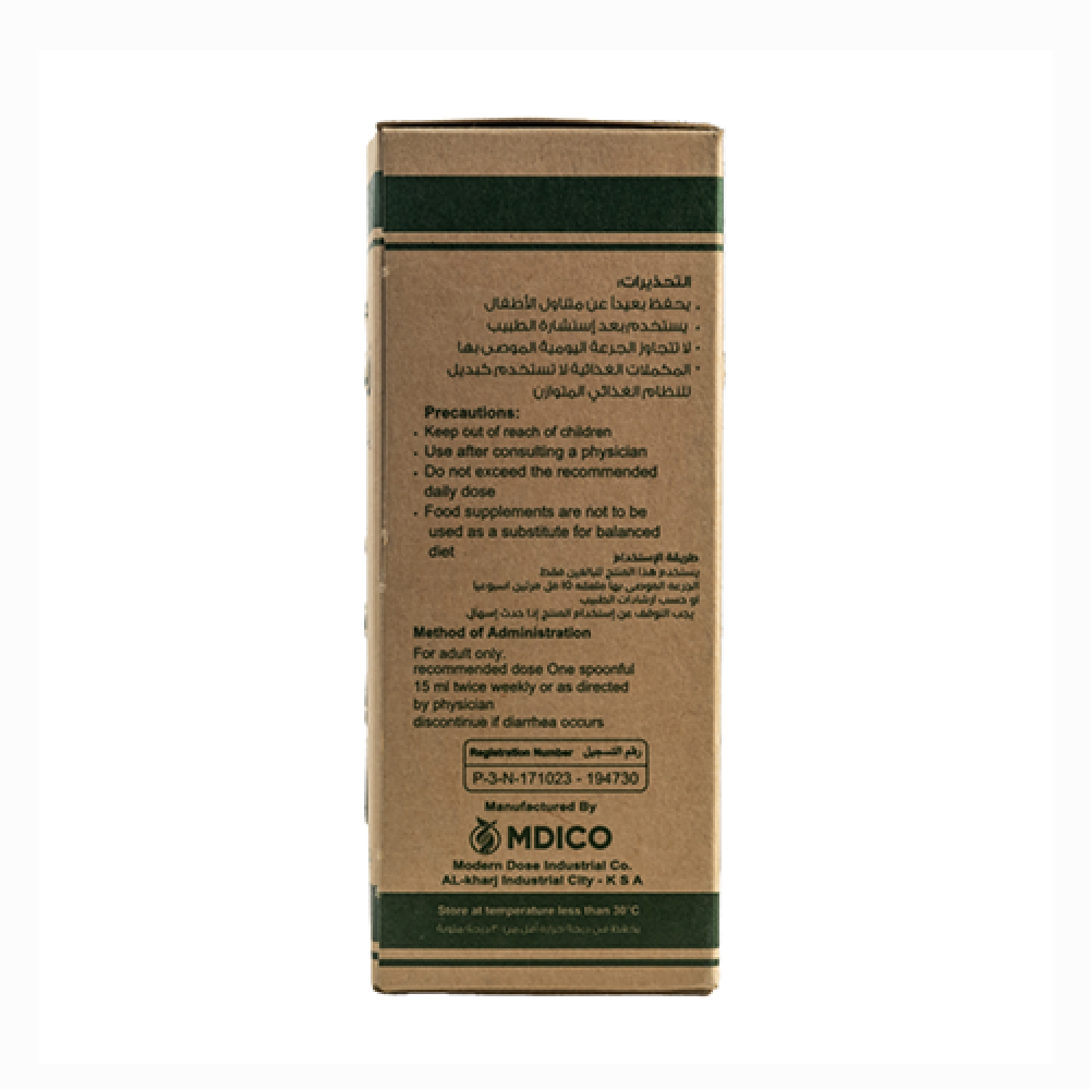 زيت خروع نقى شراب مكمل غذائى 60 مل