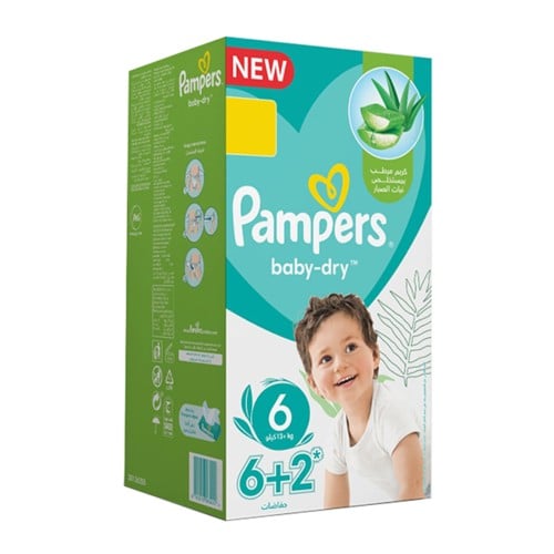 Baby diapers - صيدليات عادل الأفضل فى المملكة العربية السعودية