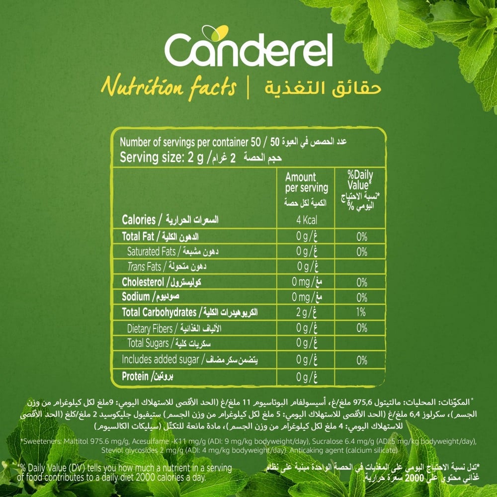 Canderel with Stevia sweetener 100 tablets