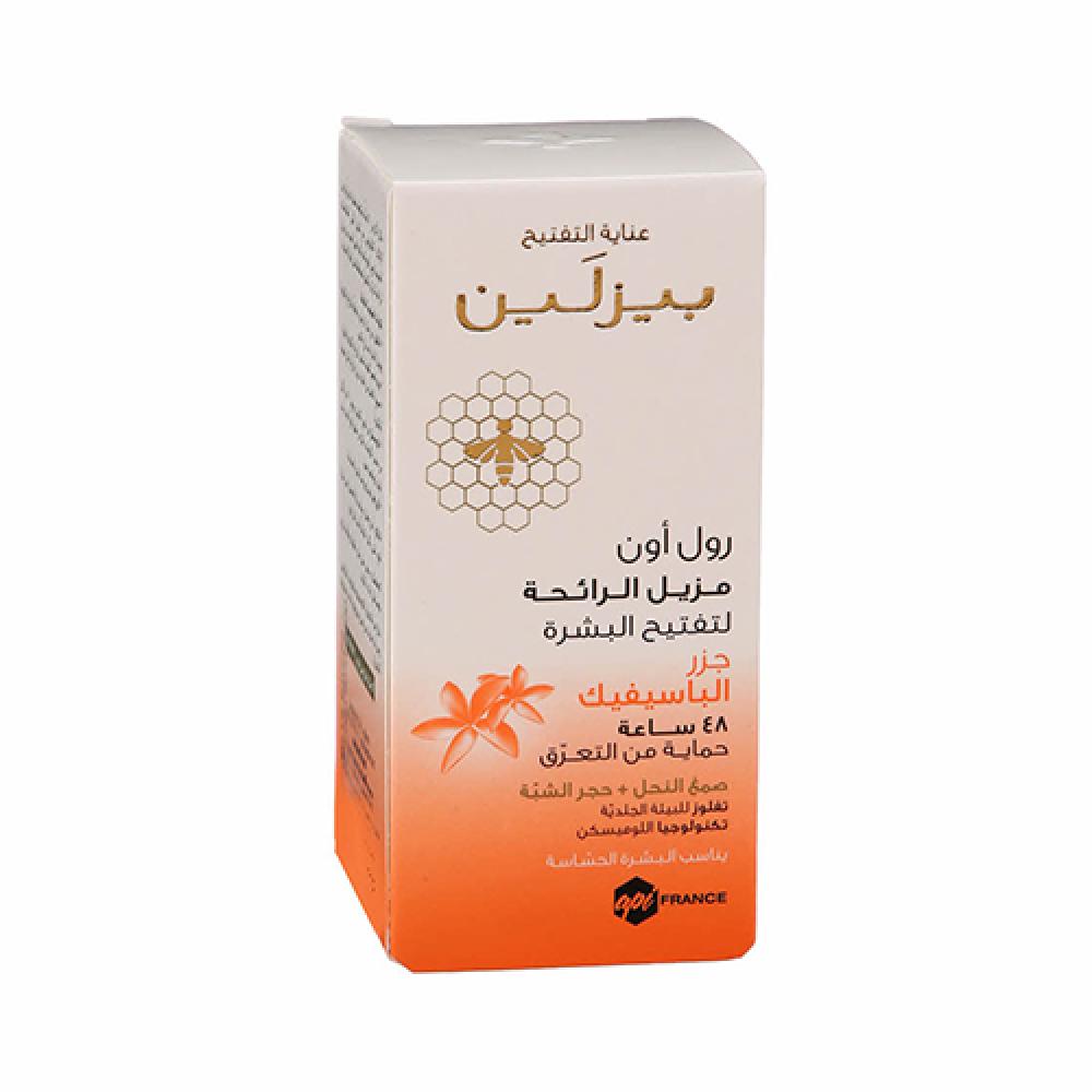 بيزلين رول اون مزيل الرائحة لتفتيح البشرة (جزر باسيفيك) 50مل