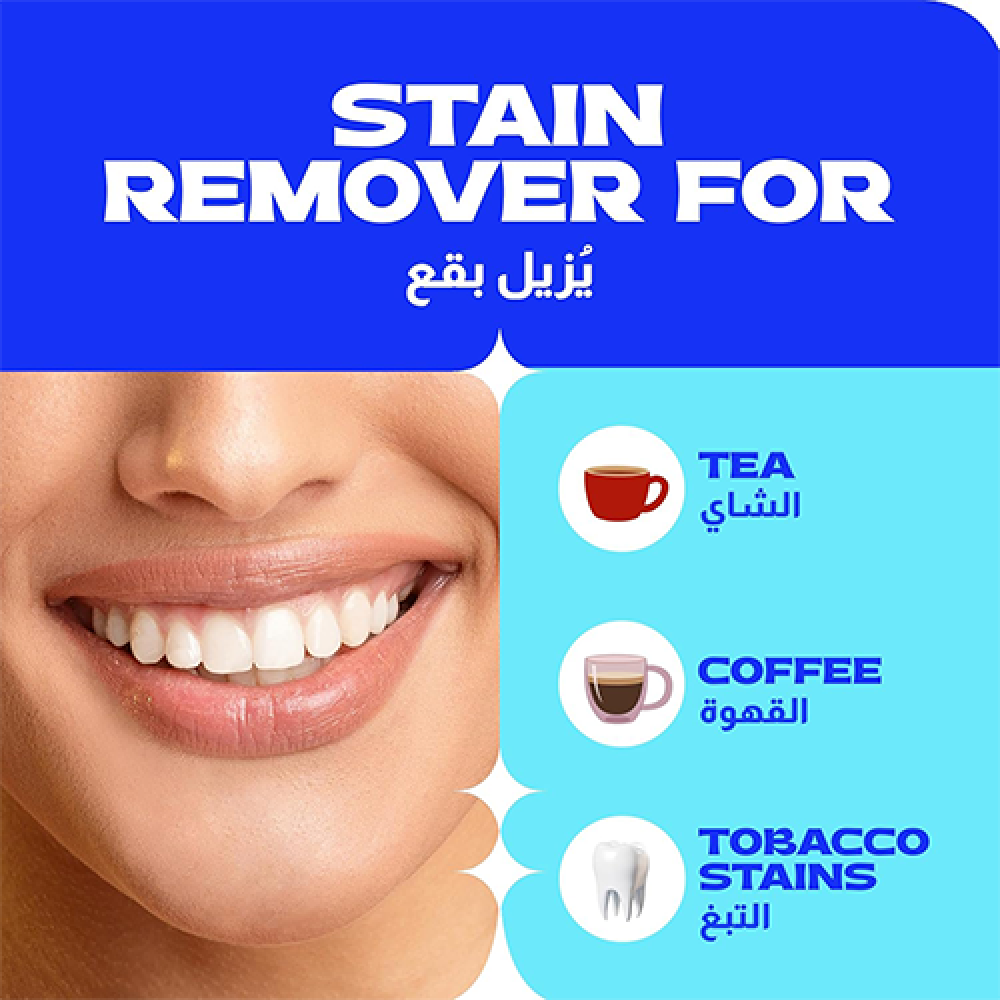 كلوس اب وايت ناو معجون تبييض الاسنان مزيل البقع 75 مل