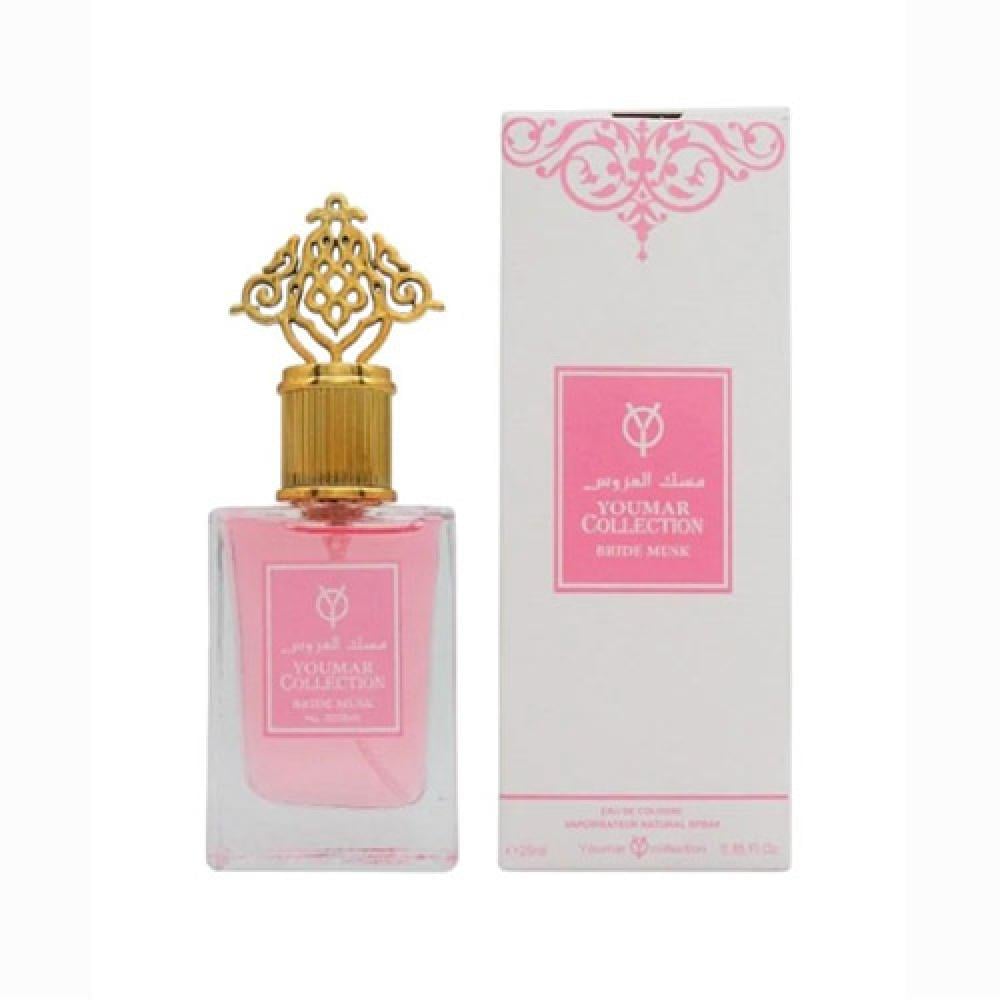 يومار عطر مسك العروس 20 مل