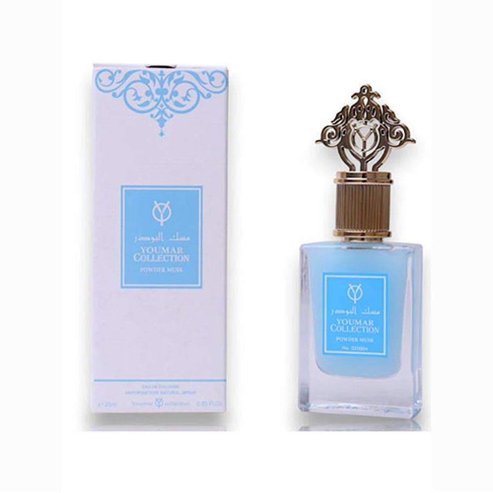 يومار عطر مسك البودر 25مل