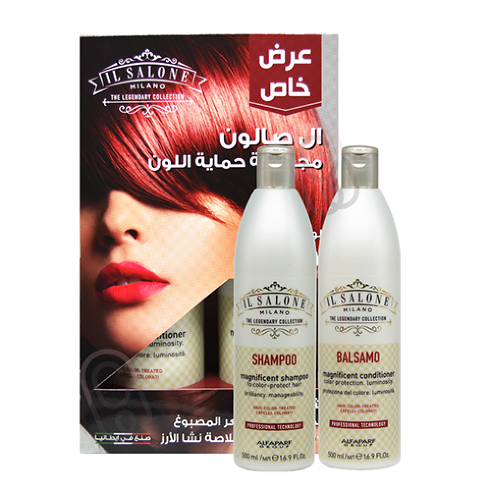 ال صالون مجموعة حماية اللون شامبو 500 مل + بلسم 500 مل (عرض خاص)