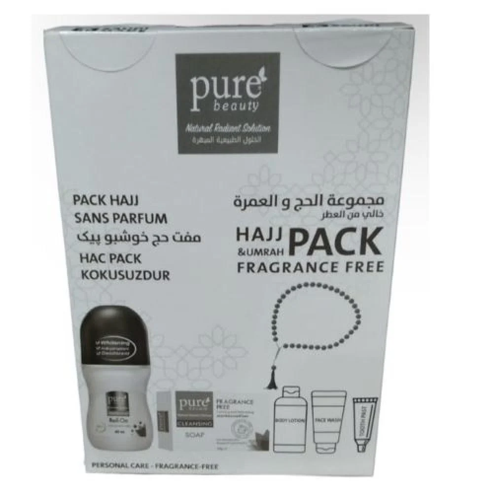 بيور بيوتي مجموعة الحج والعمرة خالى من العطر