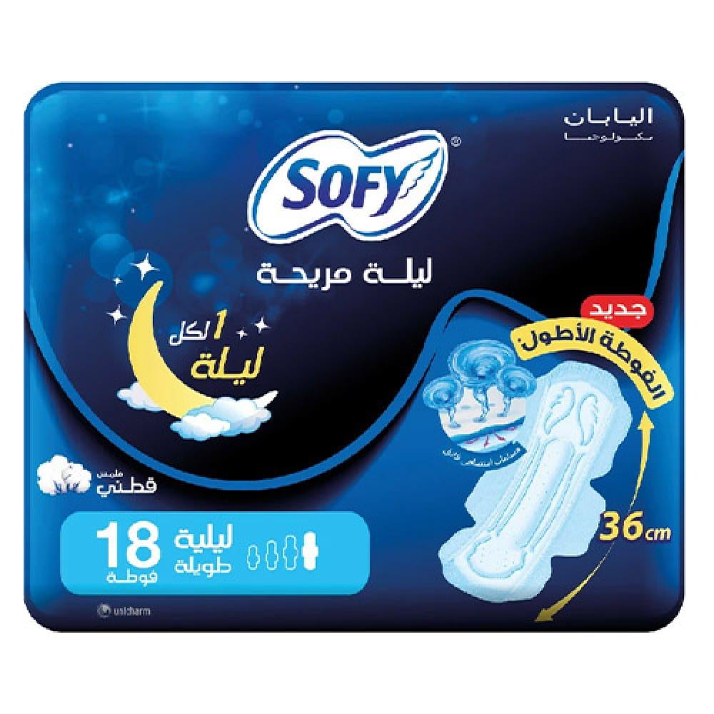 سوفي حفائض نسائية - ليلية مريحة - 18حفاضة