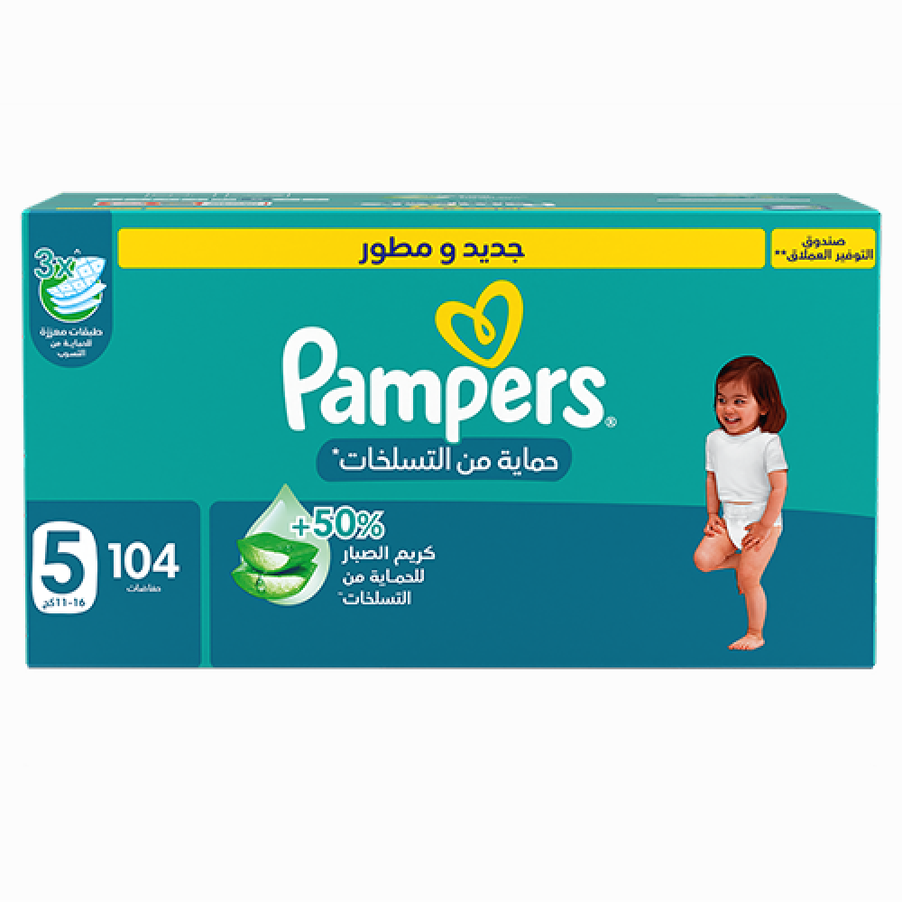 بامبرز حفاضات حماية من التسلخات مقاس 5 صندوق 104 حفاضة