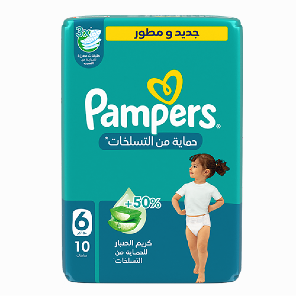 بامبرز حفاضات حماية من التسلخات مقاس 6 - 10 حفاضات