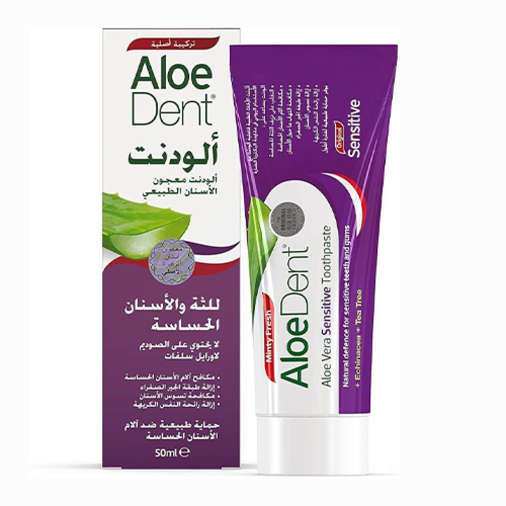 Aloedent toothpaste for sensitive teeth and gums 50 ml