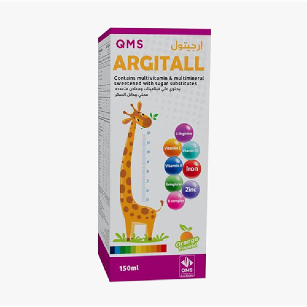ارجيتول مكمل غذائى للأطفال 150 مل