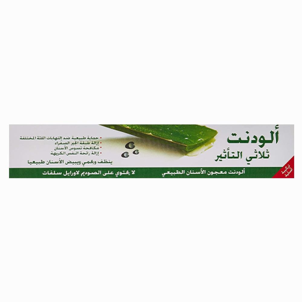 الودنت معجون اسنان تاثير ثلاثي ينظف ويحمي 100مل