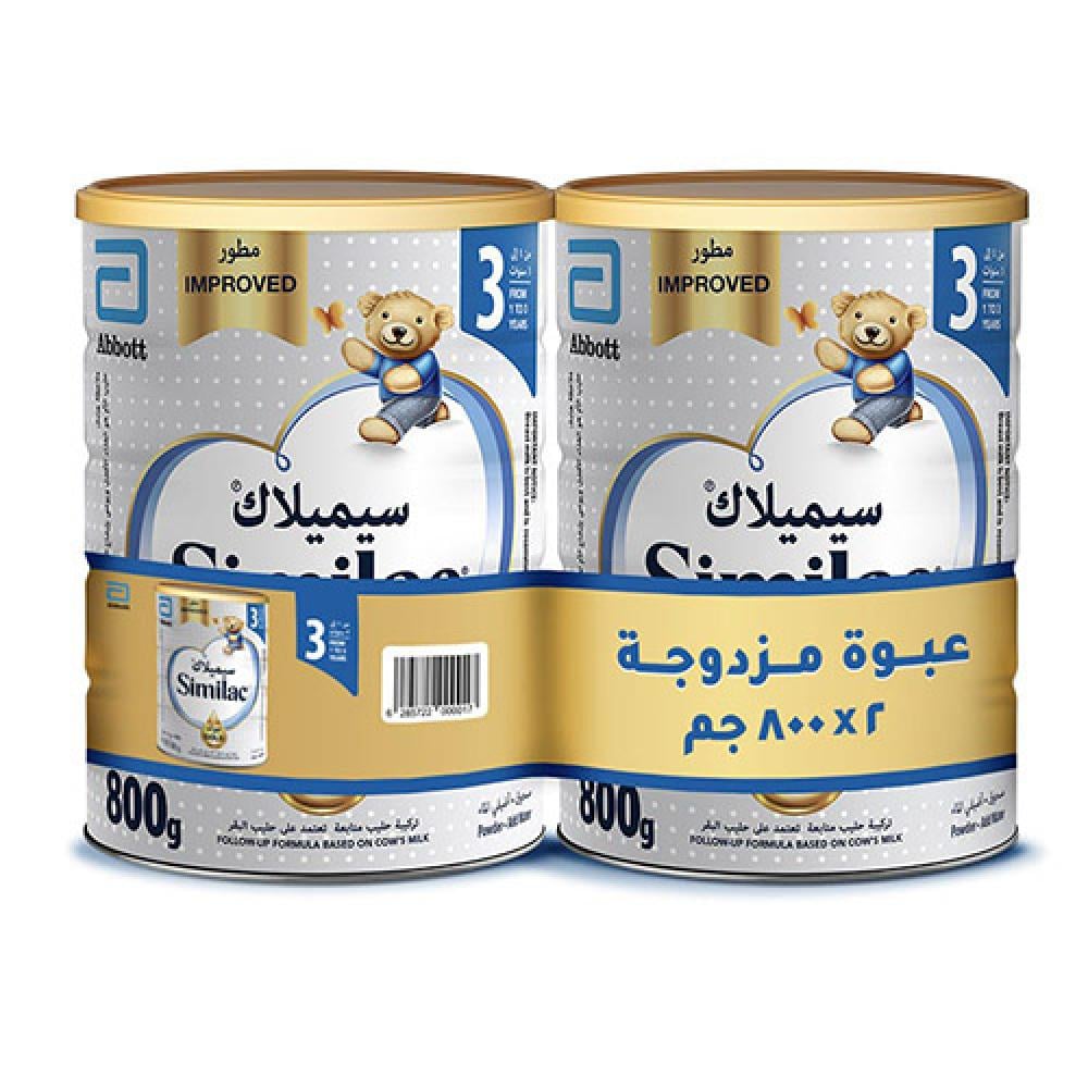 حليب سيميلاك جولد - 3 - العبوة المزدوجة  2*800 جم