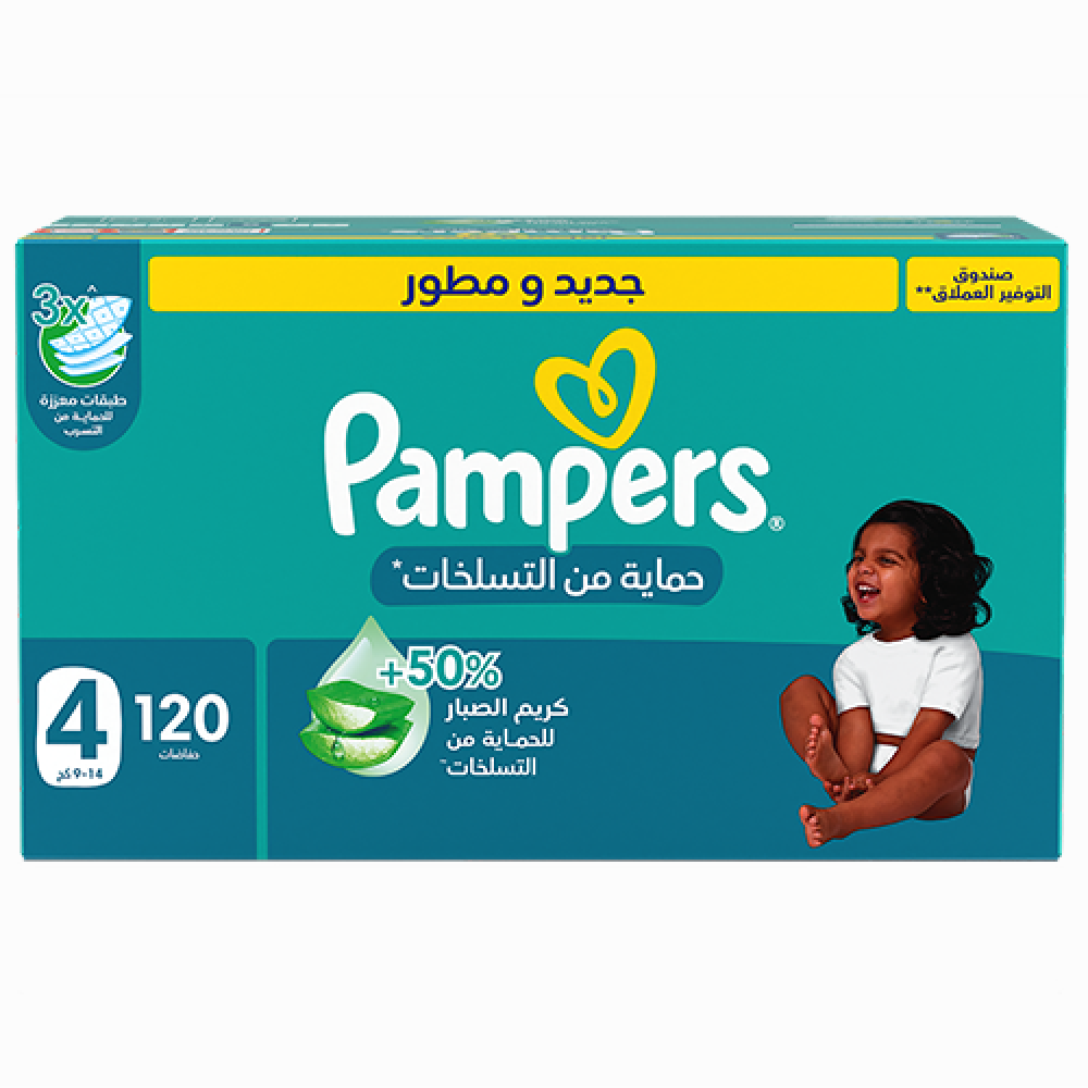 بامبرز حفاضات حماية من التسلخات مقاس 4 صندوق 120 حفاضة