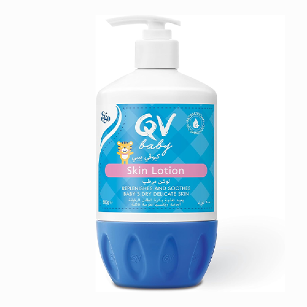 كيوفي لوشن مرطب للأطفال 500 جم