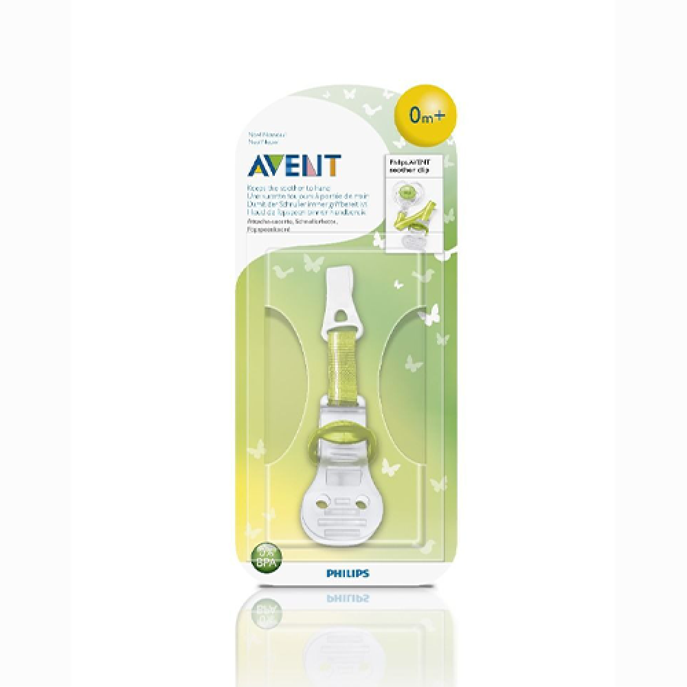 فيليبس افنت مشبك لهاية اطفال (منذ الولادة) 185/00