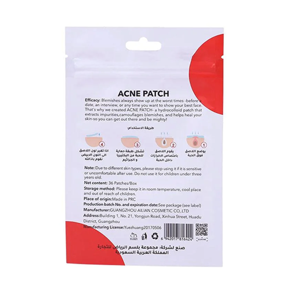 فايف دى لصقات حب الشباب الاصلية 36 حبة