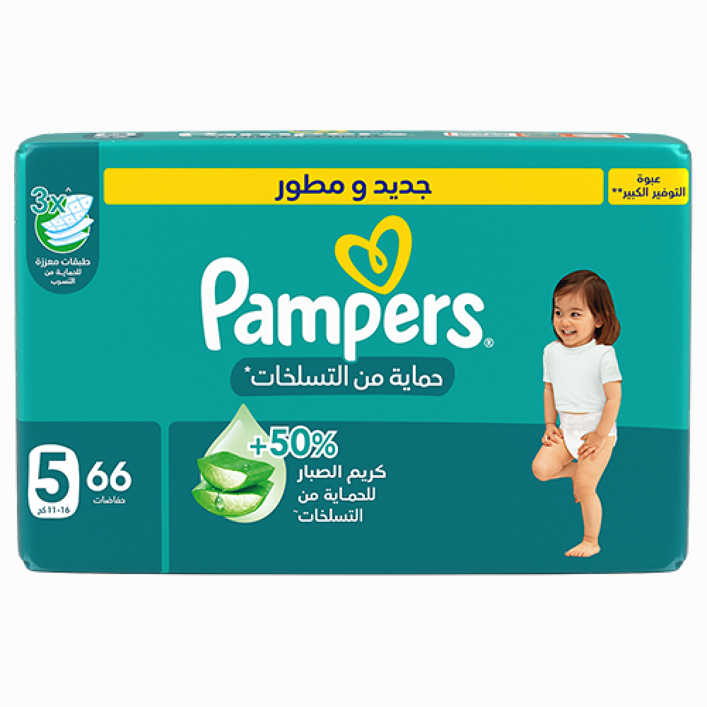 بامبرز حفاضات حماية من التسلخات مقاس 5 - 66 حفاضة