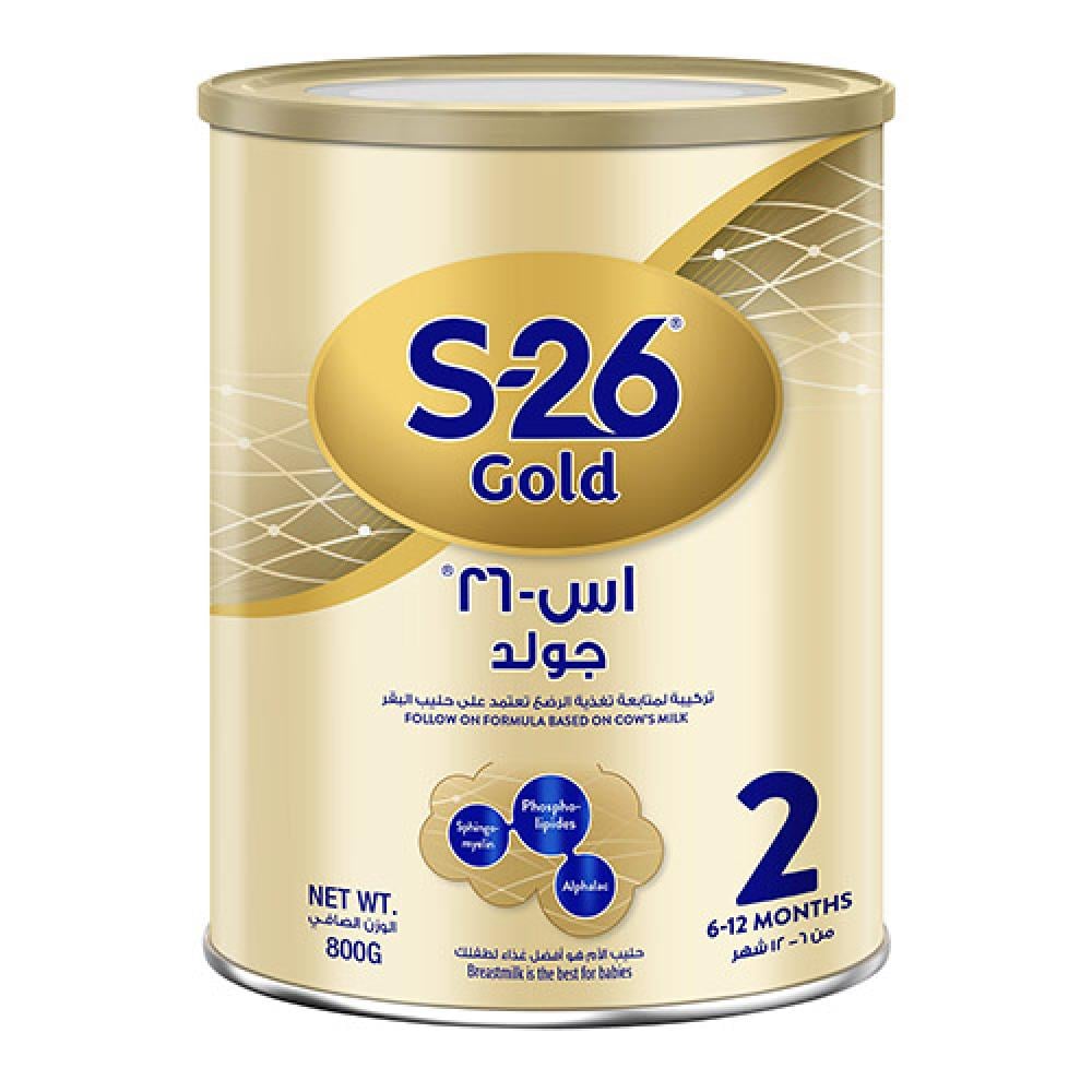 حليب إس - 26 جولد (2) 800 جم