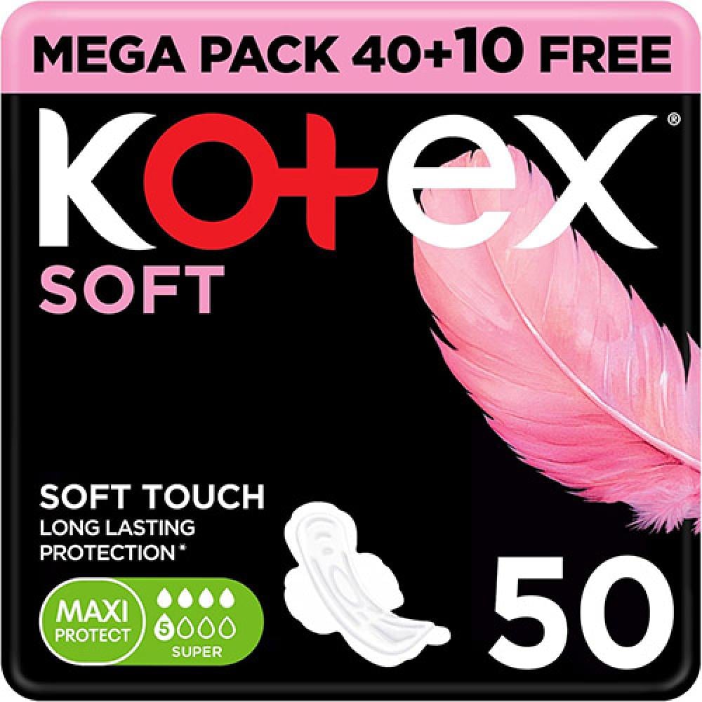 كوتكس فوط نسائية ماكسى سوفت سوبر 50 فوطة