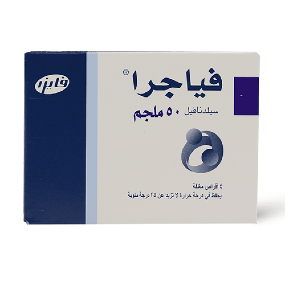 فياجرا 50 مجم 4 اقراص