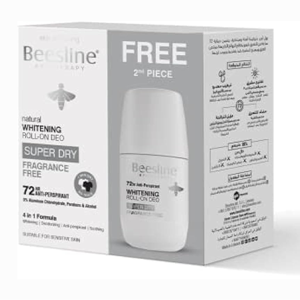 بيزلين رول اون مفتح ومزيل عرق جفاف تام بدون عطر 50 مل (1+1) مجانا