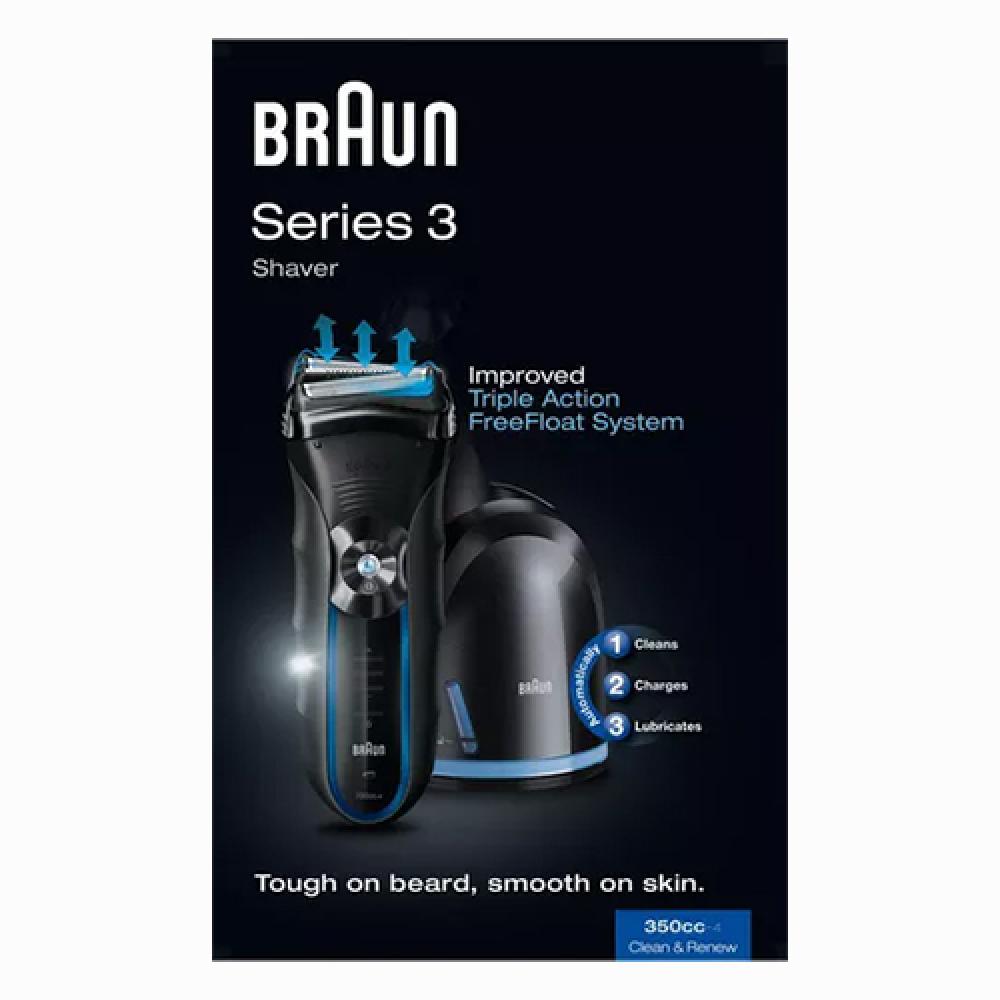 بروان سيريز (3) ماكينة حلاقة رجالى 350CC-4