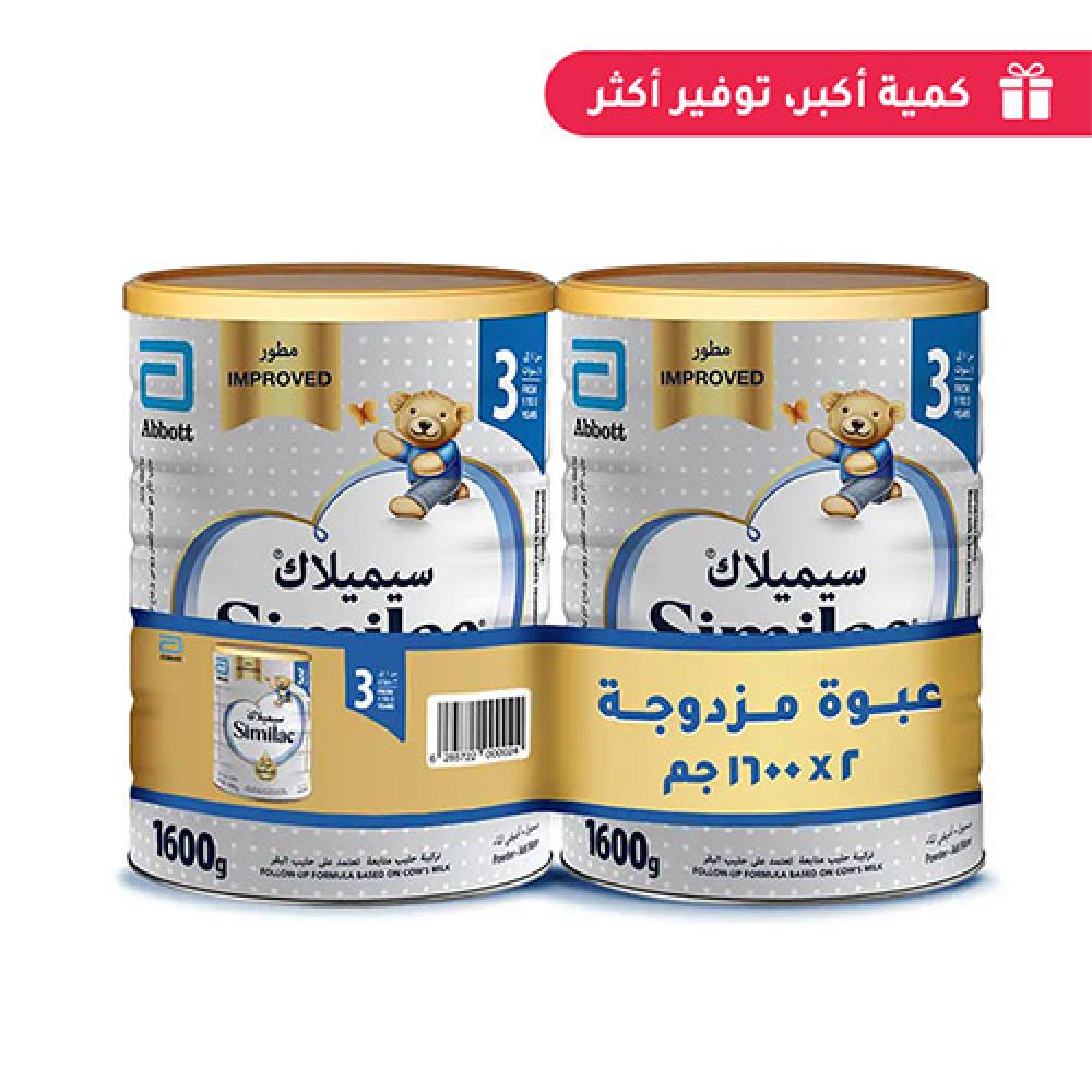 حليب  سيميلاك جولد - 3 - العبوة المزدوجة  2*1600 جم