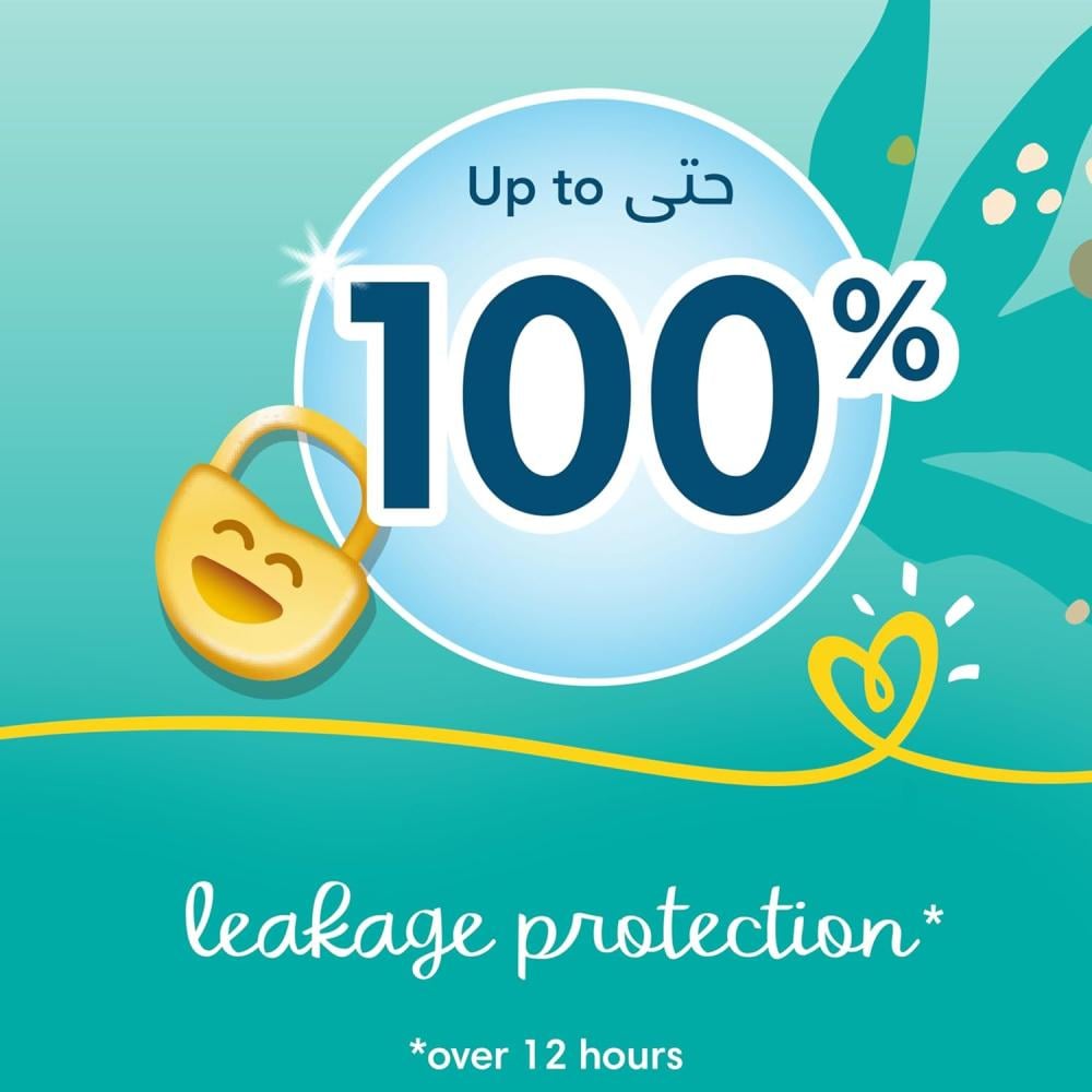 بامبرز حفائض مقاس +4 - عبوة 56 حفاضة