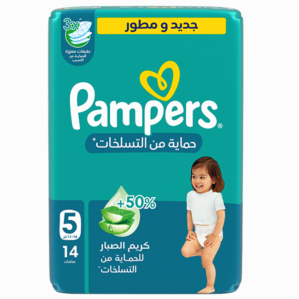 بامبرز حفاضات حماية من التسلخات مقاس 5 - 14 حفاضة