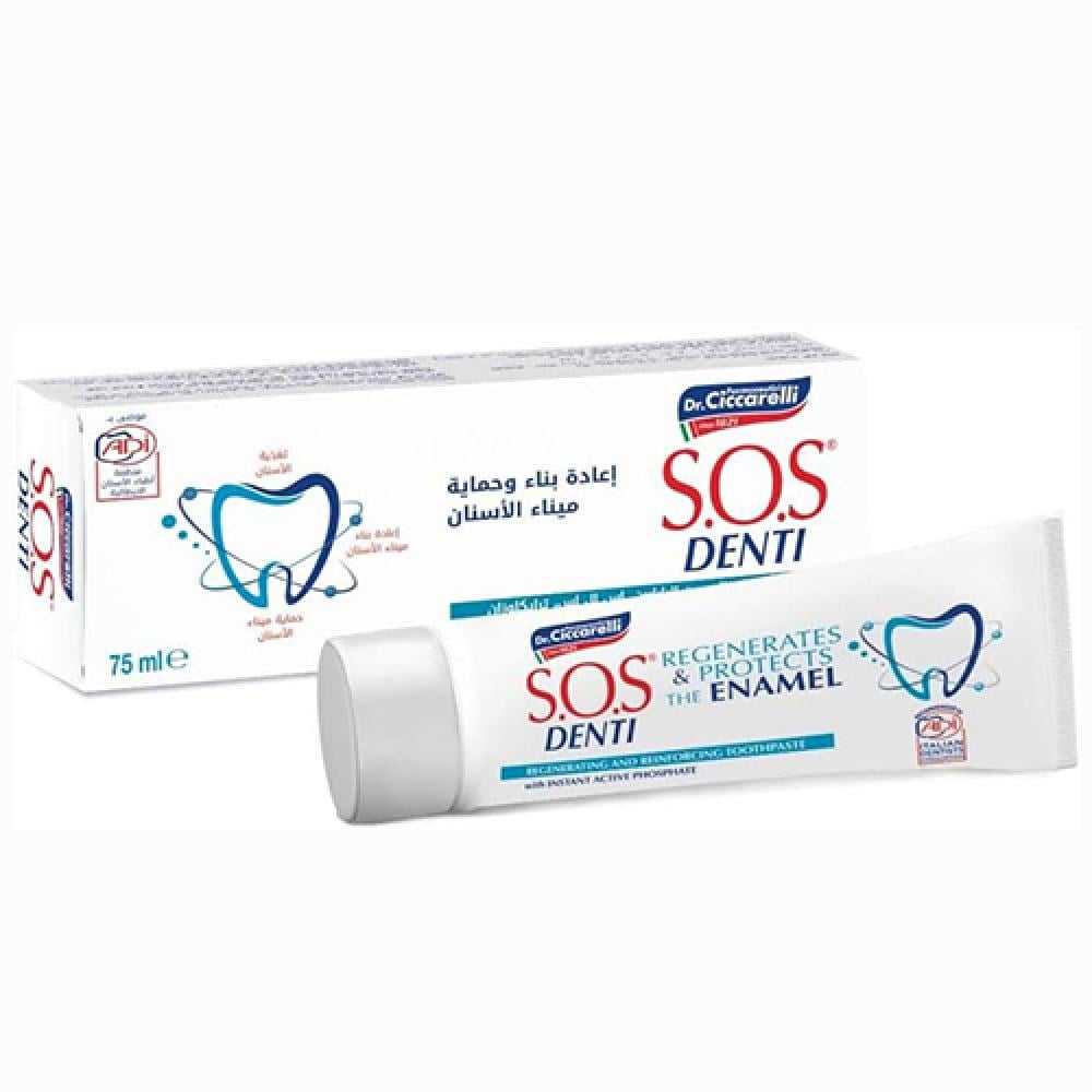 سوس دنتى معجون اعادة بناء وحماية ميناء الاسنان 75مل