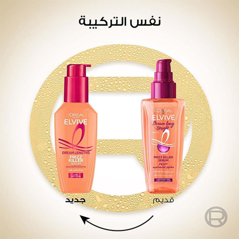 لوريال الفيف دريم لونج سيروم مقاوم للتجاعيد 100 مل