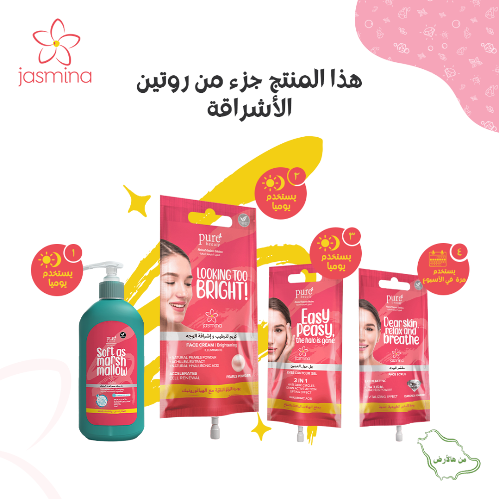 Pure Beauty Moisturizing and Radiant Facial Cream with Pure Pearl Powder - 15 ml