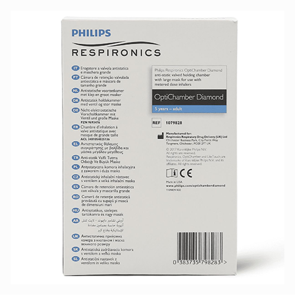 فيليبس اوبتى شامبر  مع قناع تنفس مقاس كبير للبالغين