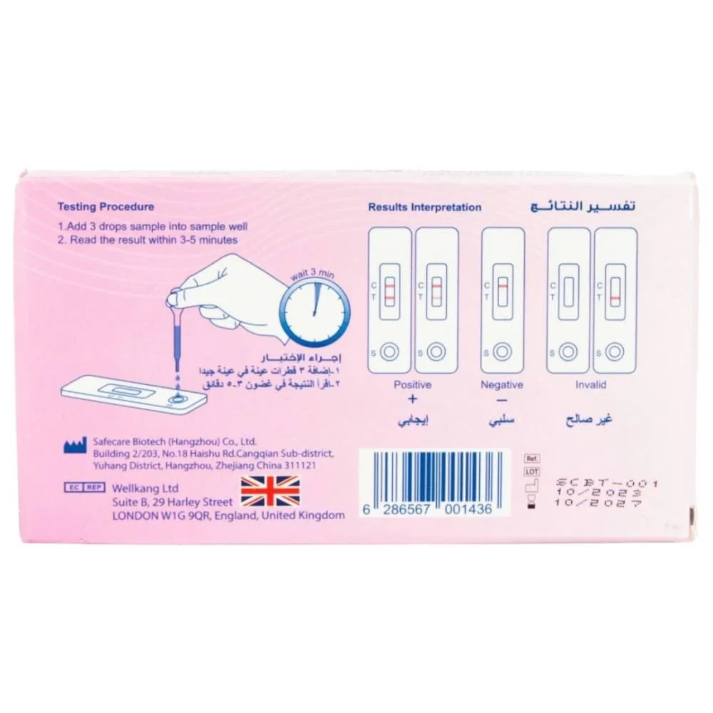 AccuTest is a one-step pregnancy test