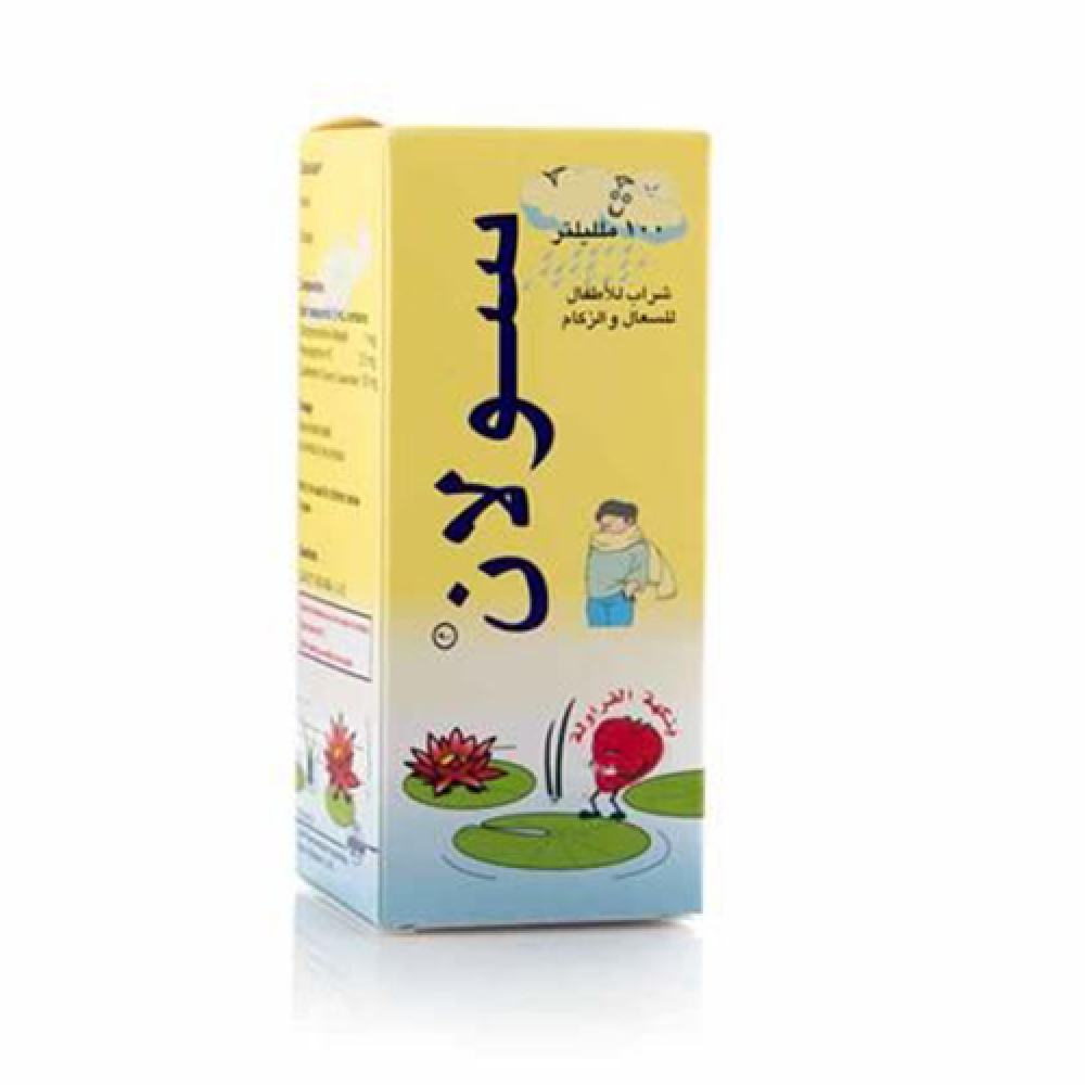 سولان شراب للاطفال للسعال والزكام 100 مل